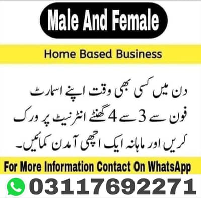 Home based business