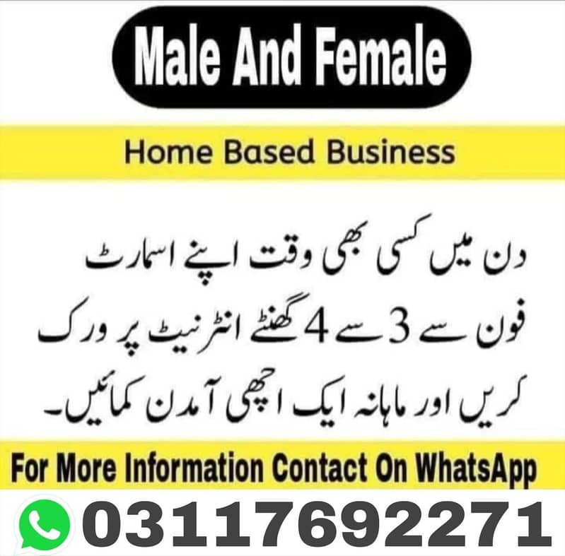 Home based business 0