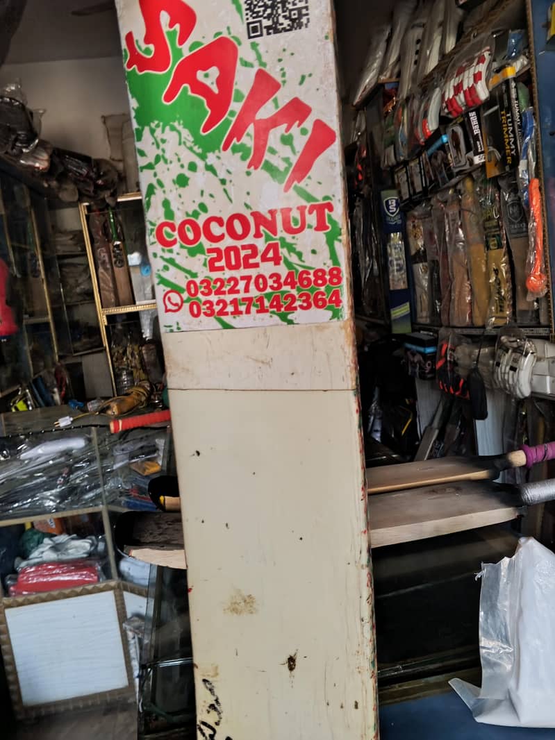bantu bhai 1