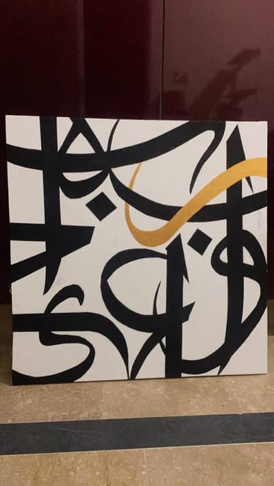 persian calligraphy