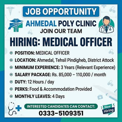Medical Officer Required – Ahmedal Poly Clinic | Attock | Rs. 85K–110