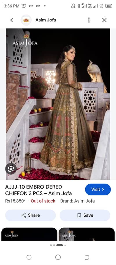 Asim jofa maxy