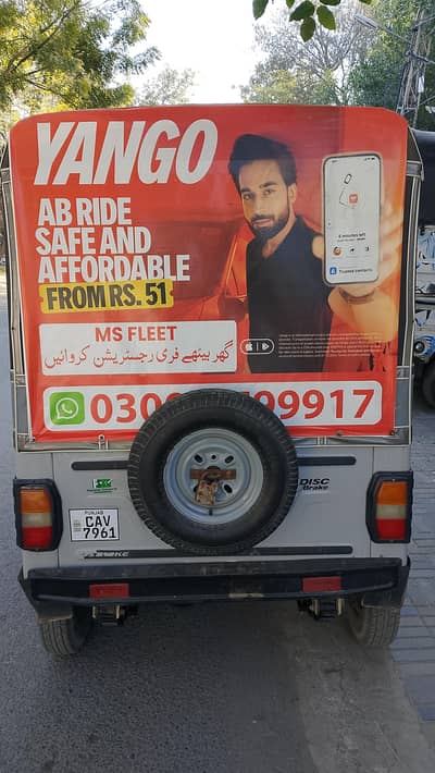 sazgar riksha 2025 model