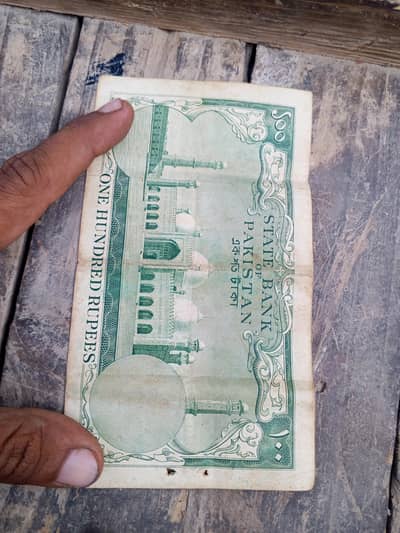 100rupe ka not he 1957 ka