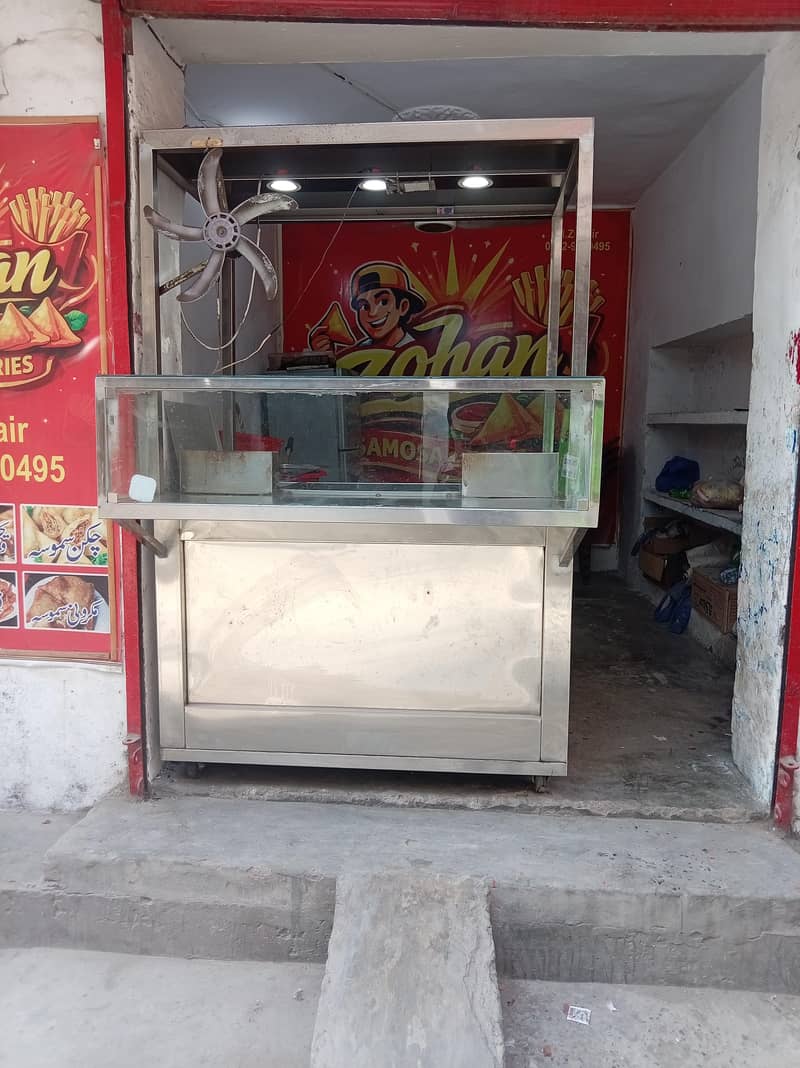 Fries Fryer 1
