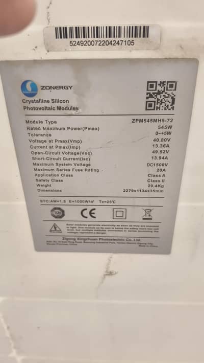 545 watt solar panel