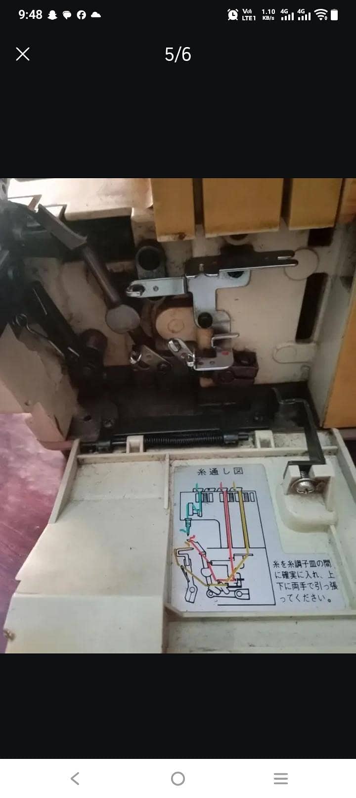over lok machine 1