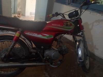 urgent road prince 70