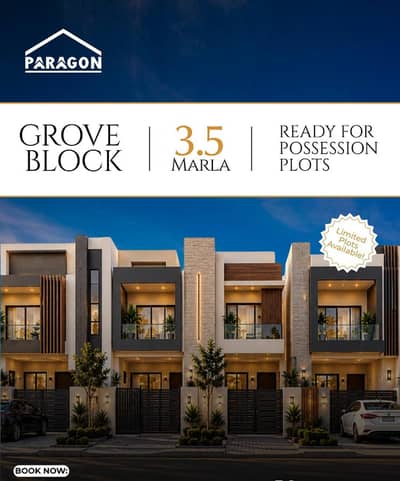 3.5 Marla Possession Plot for Sale Paragon City Lahore