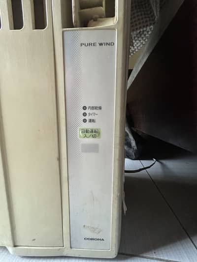 Window ac brand CORONA (japan)