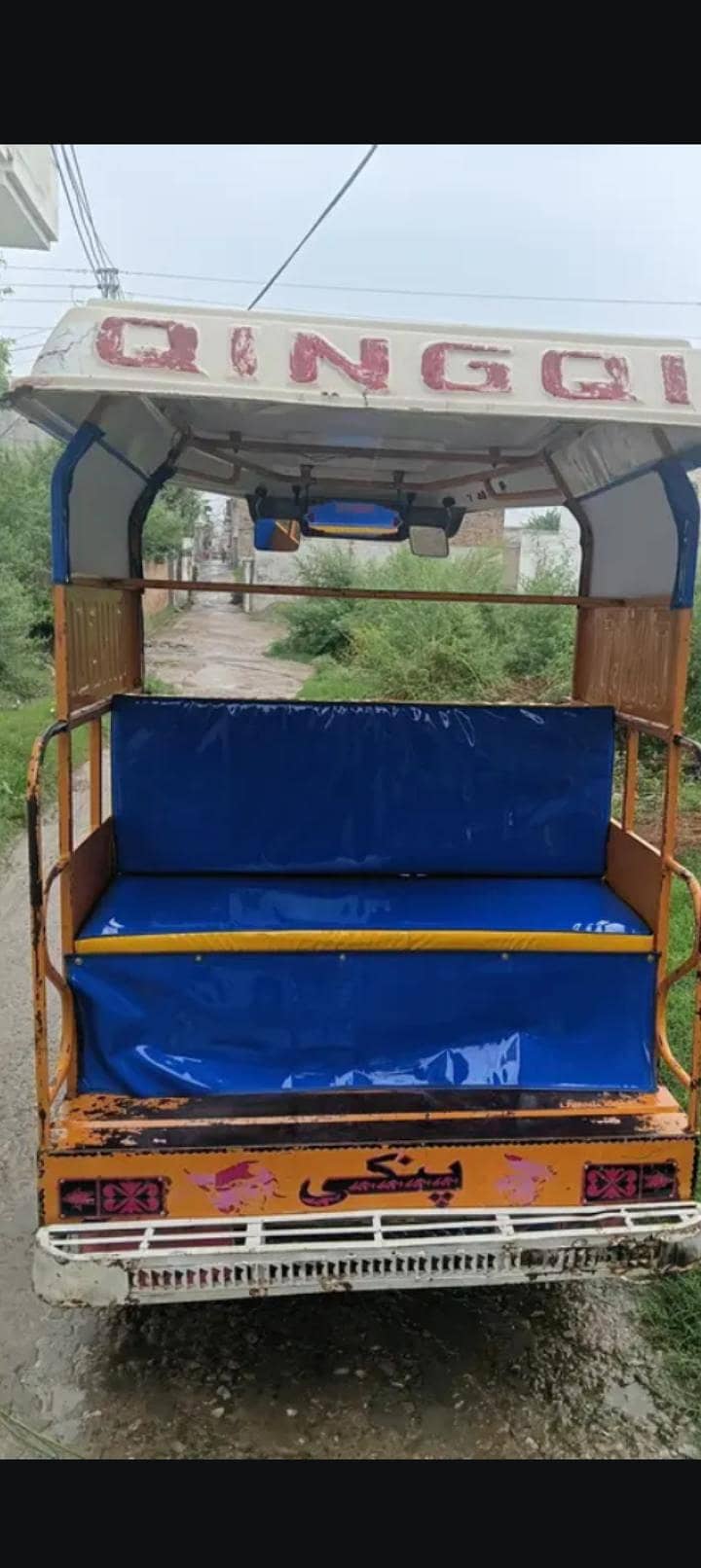 اچھی کنڈس میں ہے 0
