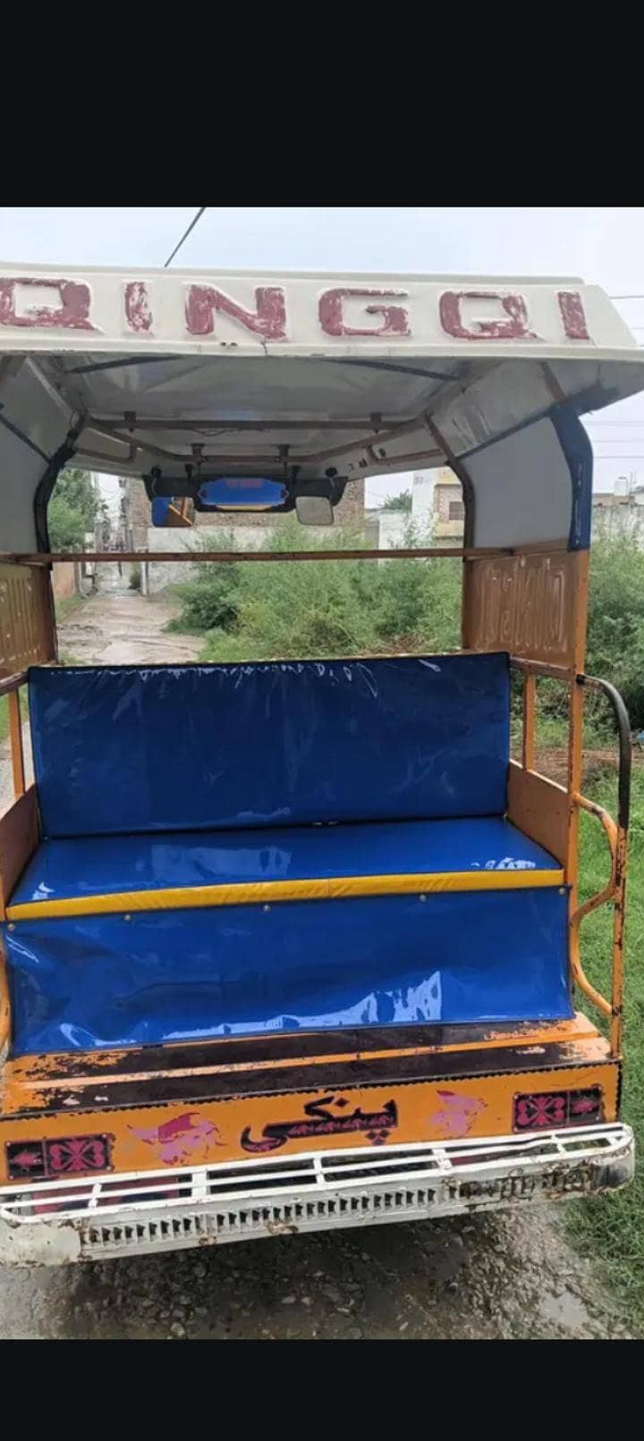 اچھی کنڈس میں ہے 4