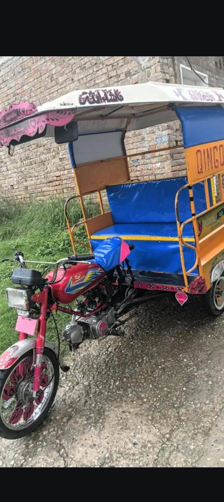 اچھی کنڈس میں ہے 5