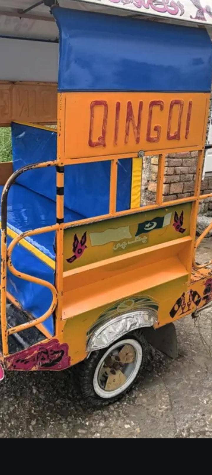 اچھی کنڈس میں ہے 7
