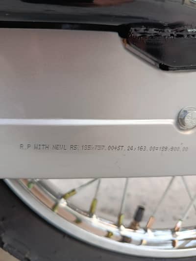 brand new bike