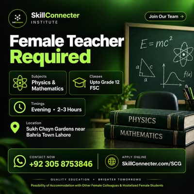 Female Teacher Required