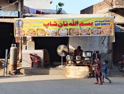 Naan Shop for Sale