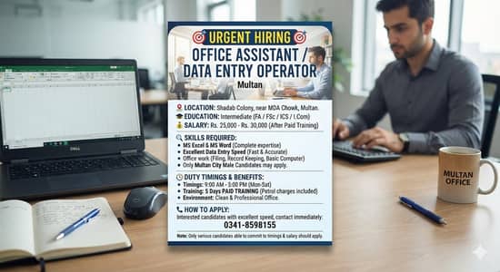 Data Entry