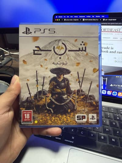 Ghost of Yotei PS5