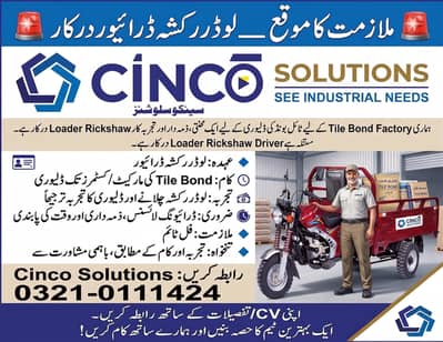Loader Rickshaw Driver Required