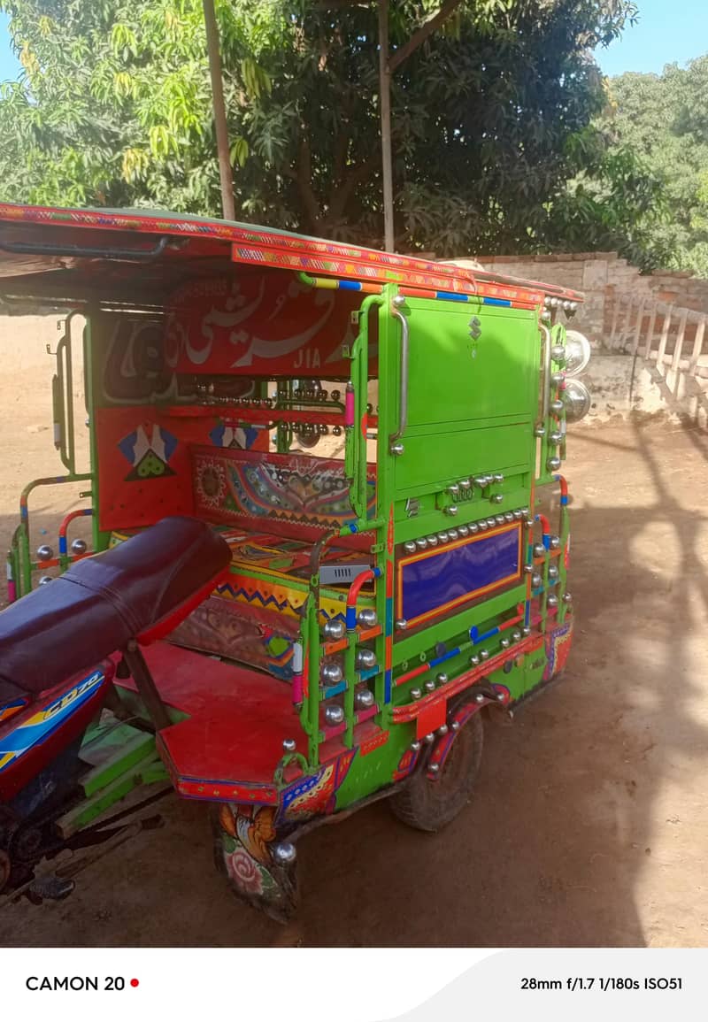 Rishka 1