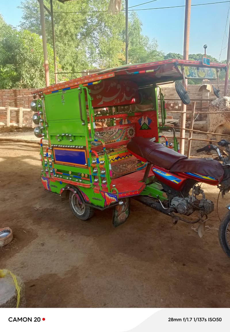 Rishka 2