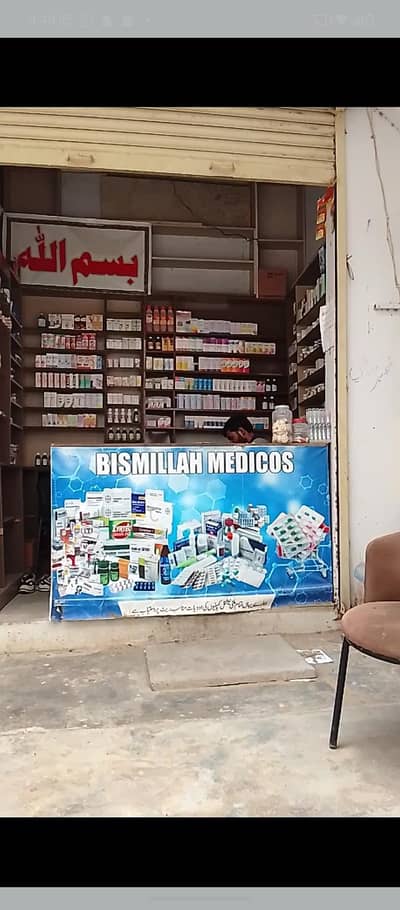 1 medical counter 1 big rak almari 1 panaflex
