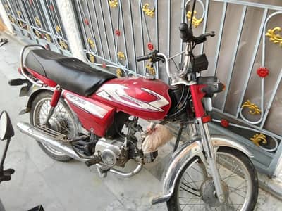 Honda CD 70 Model 18 Register 19