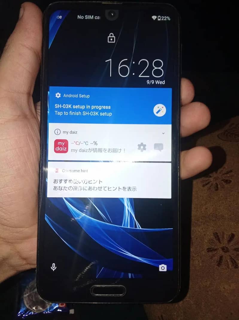 Sharp Aquos R2 3