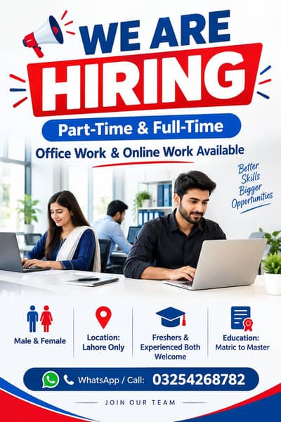 WE ARE HIRING MALE AND FEMALES STAFF FOR ONLINE WORK