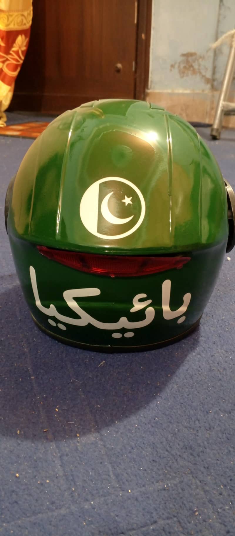 Helmet 2