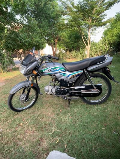 cd 70 dream