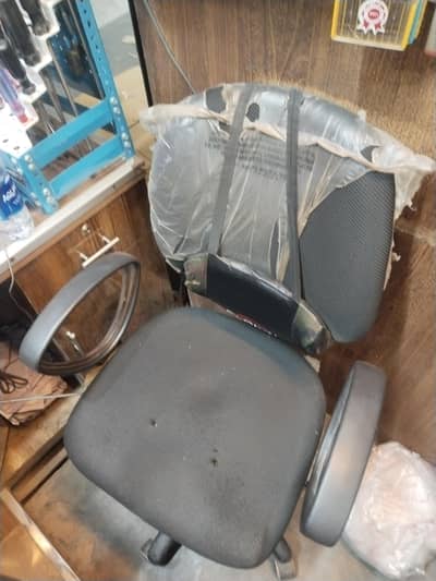 office chair or shop chair