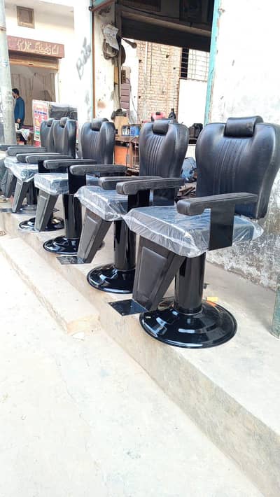 salon chair il