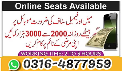 Part Time | Full Time | Jobs | For | Home Based .