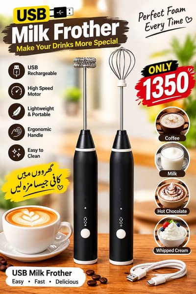 2 In 1 Rechargeable Coffee Frother & Egg Beater – USB Charging
