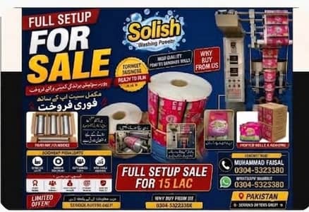 Full Setup for Sale | Solish Packing Machine for Sale|In Rahimyr Khan