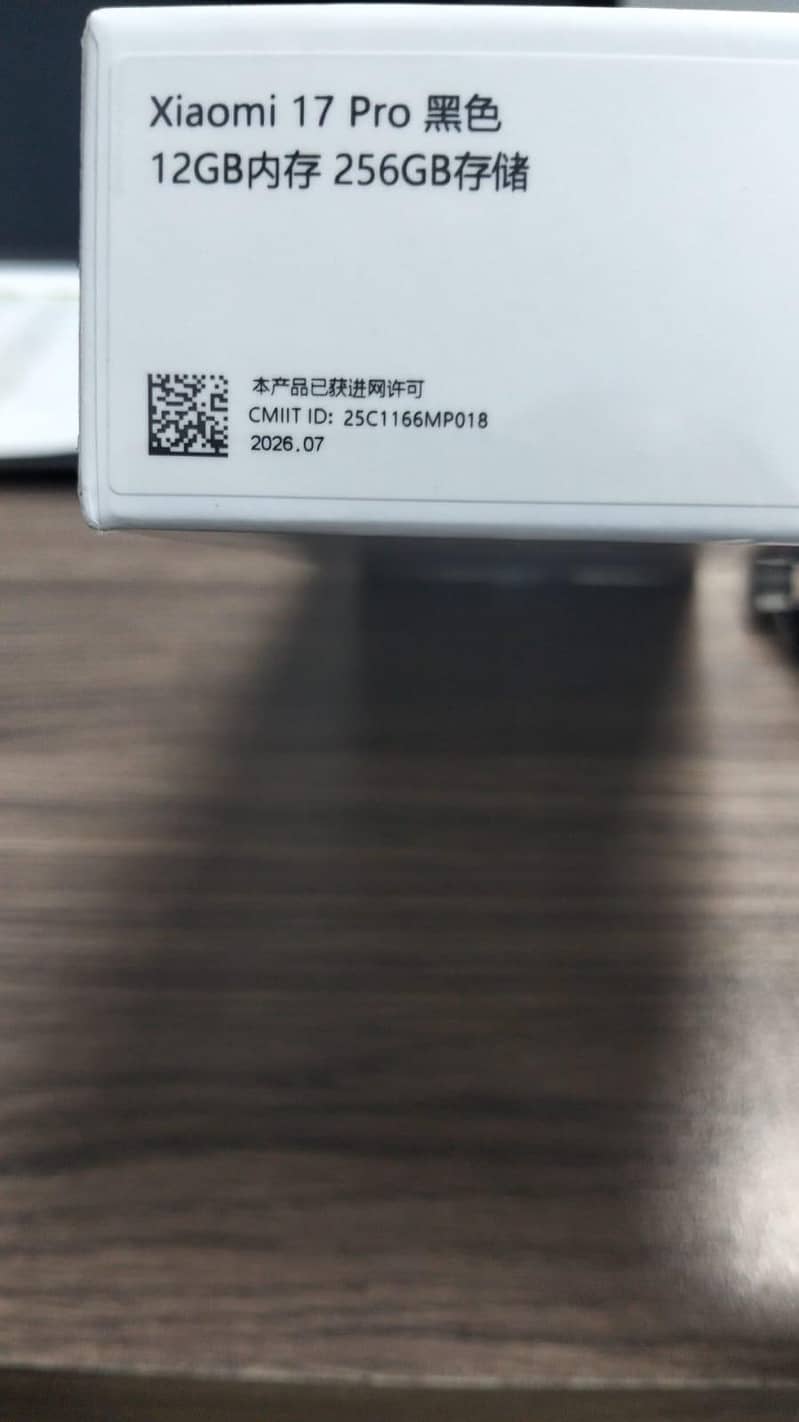 Xiaomi 17 Pro 1