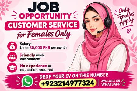 Female Staff Required | Salary Up to 30,000 PKR