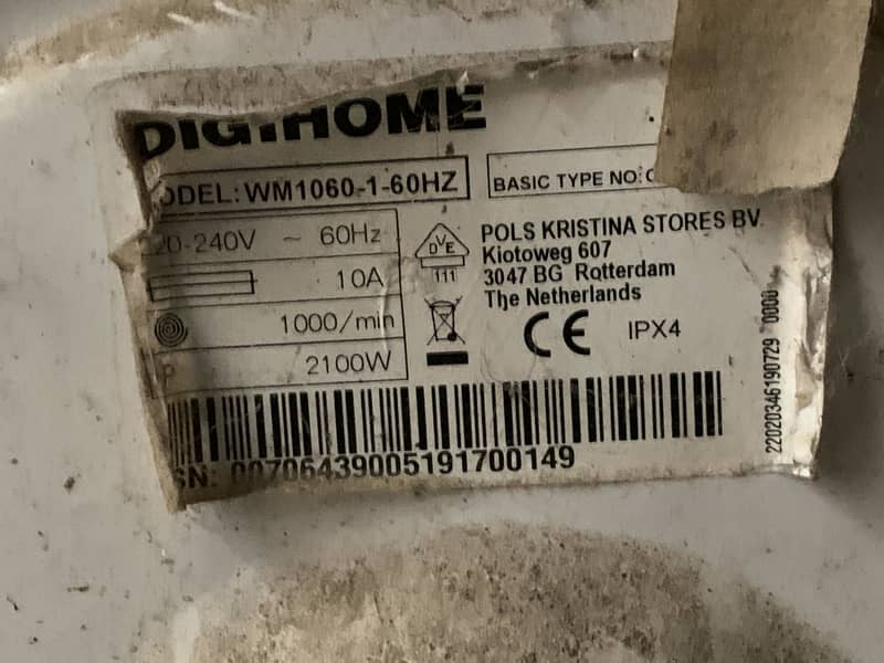 Front load washing machine 7