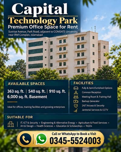 Capital Technology Park