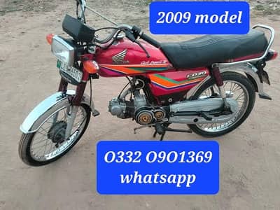 CD 70 2009