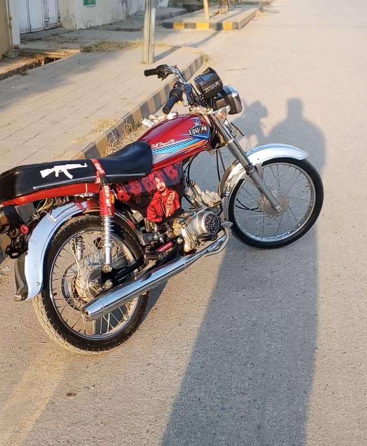 unique 70 lush condition 1