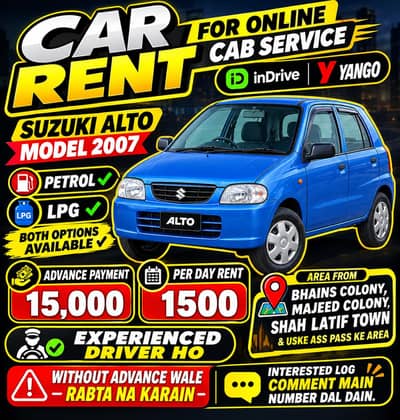 Suzuki Alto 2007