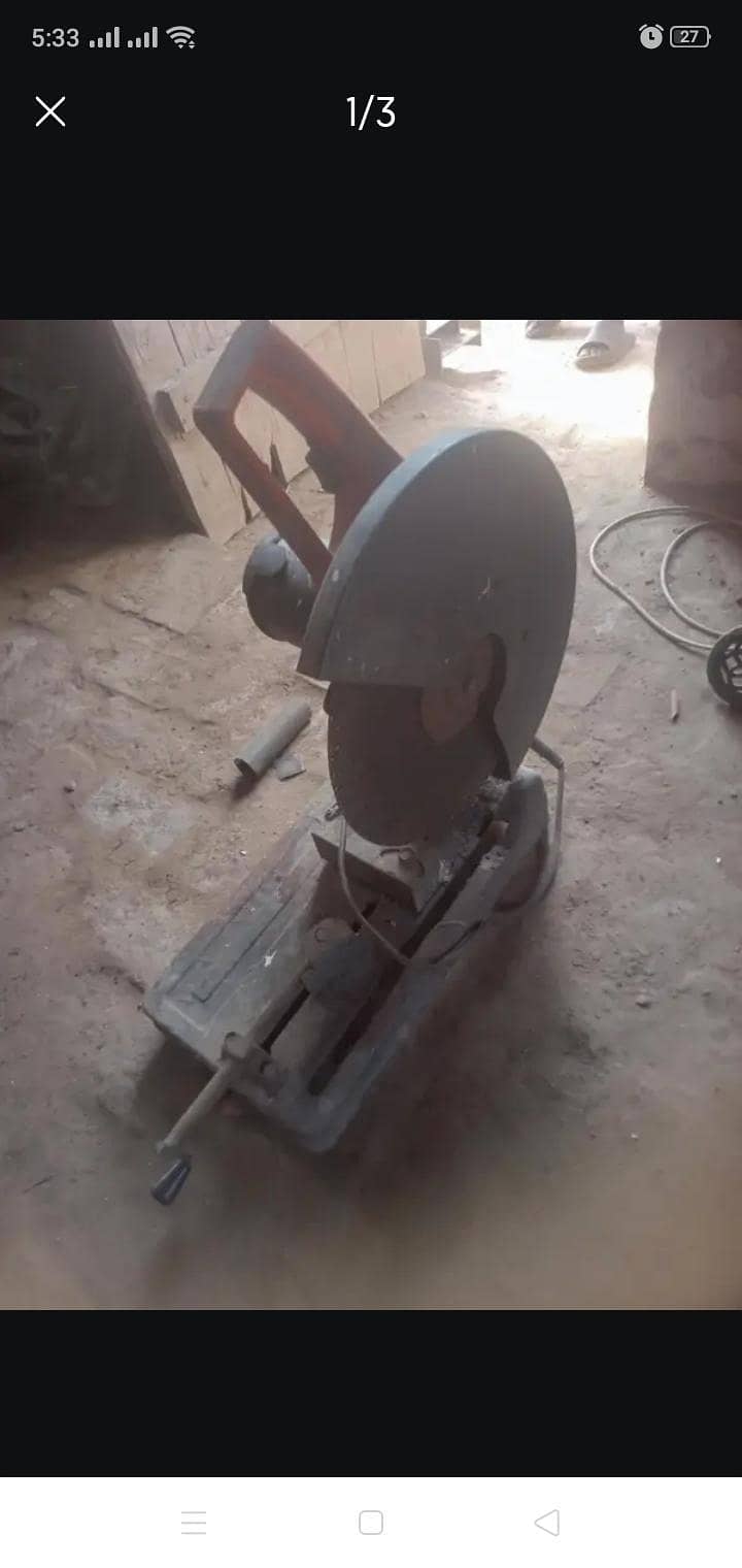 لوہا کاٹنے والی مشین 1