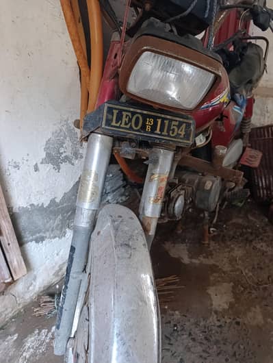 China Baike For Sale @Rs. 16000  0328:75:88:256
