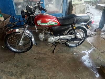 al ok hai koi Kam ni hai like a new tenke tapa billol new hai tuch b n