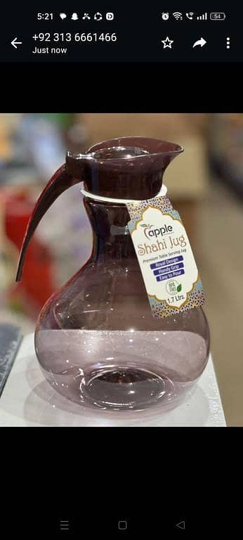 Plastic Shahi Jug - 1.7 Ltr