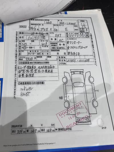 Subaru Pleo 2014