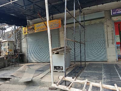 Shop Sized 150 Square Feet Is Available For Rent In Walton Road